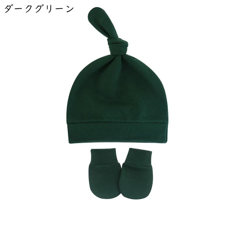 キャップ ベビーミトン 手袋 | PlusNao | 詳細画像6 