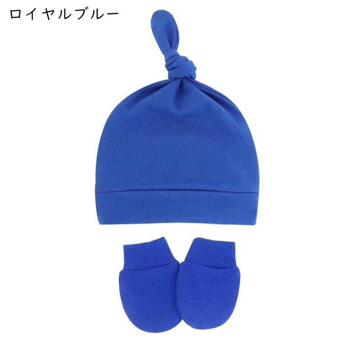 キャップ ベビーミトン 手袋 | PlusNao | 詳細画像7 