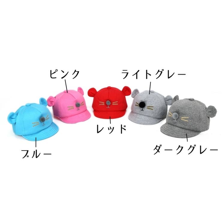キャップ 野球帽 帽子 | PlusNao | 詳細画像12 