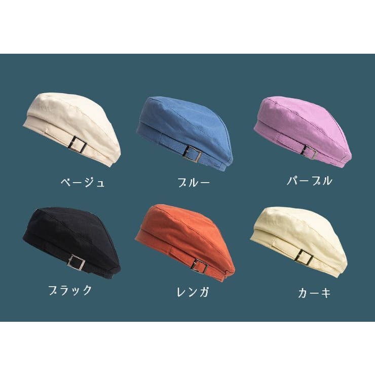 ベレー帽 レディース 女性用 | PlusNao | 詳細画像16 