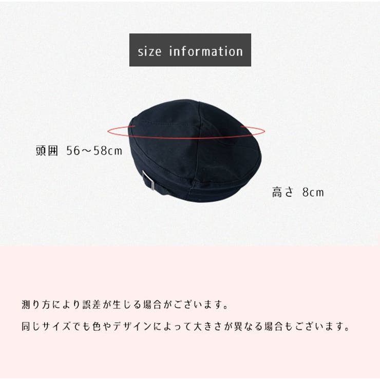 ベレー帽 レディース 女性用 | PlusNao | 詳細画像18 