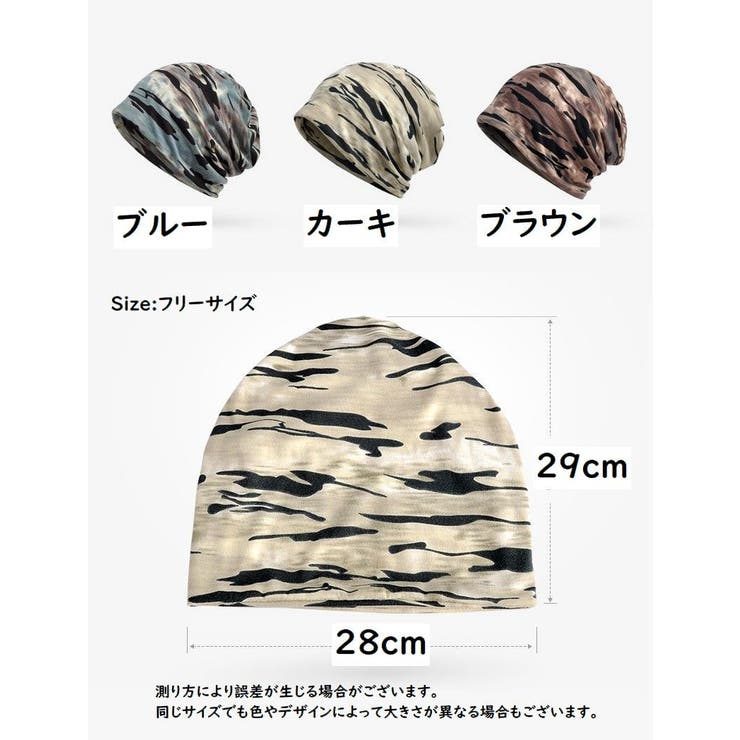 帽子 ビーニー ワッチキャップ | PlusNao | 詳細画像15 