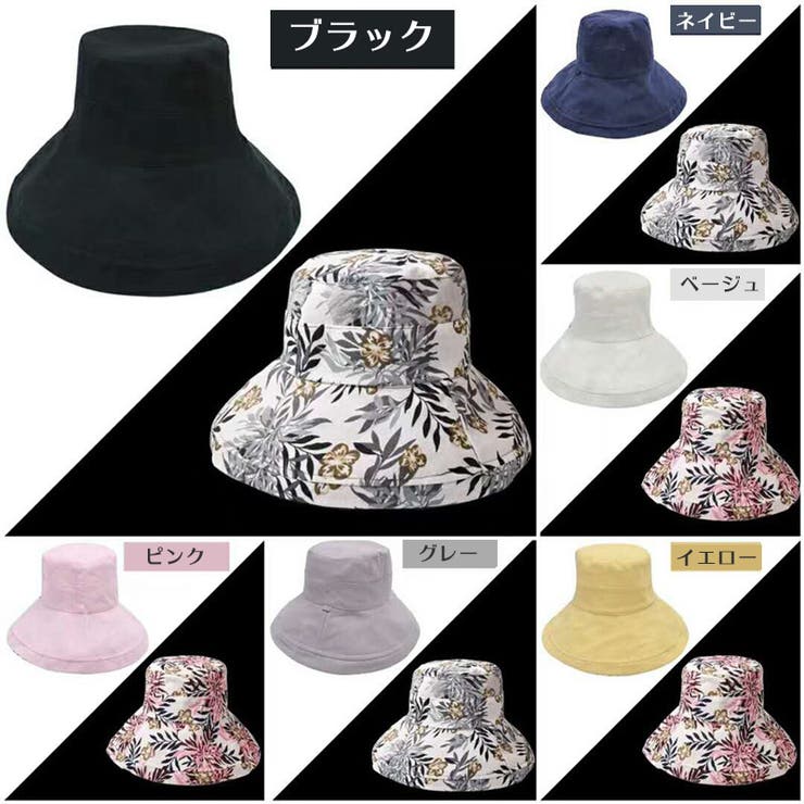 リバーシブルハット 帽子 レディース | PlusNao | 詳細画像17 