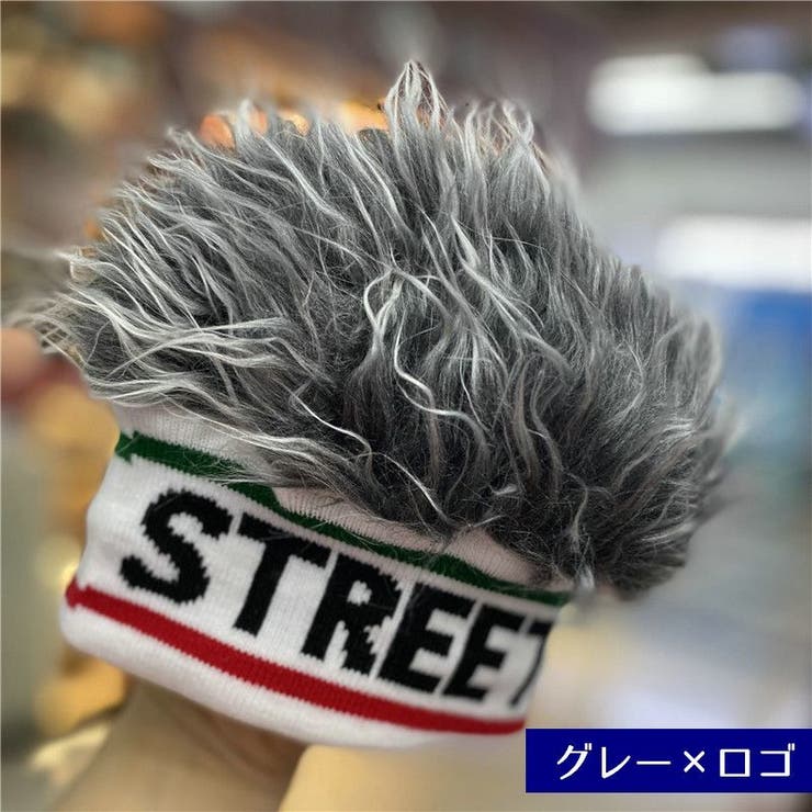 ニット帽 ニットキャップ キッズ | PlusNao | 詳細画像10 