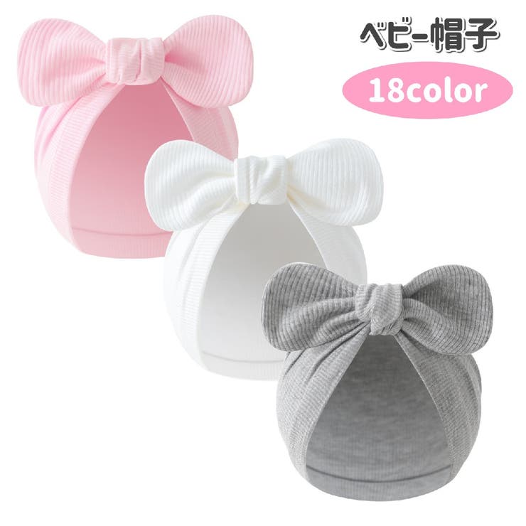 帽子 ターバンキャップ ベビー | PlusNao | 詳細画像1 