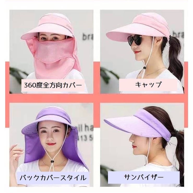 サンキャップ レディース 帽子 | PlusNao | 詳細画像11 