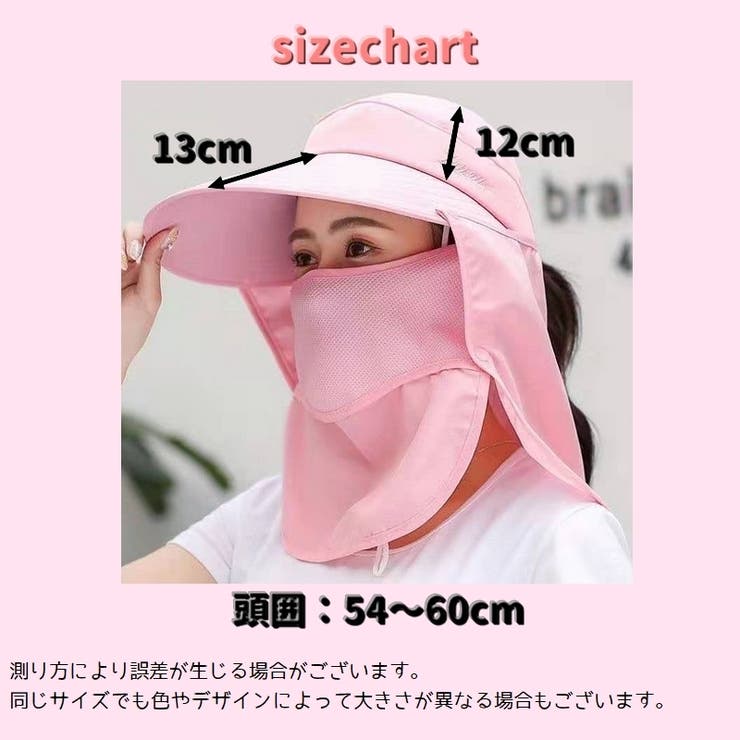 サンキャップ レディース 帽子 | PlusNao | 詳細画像20 