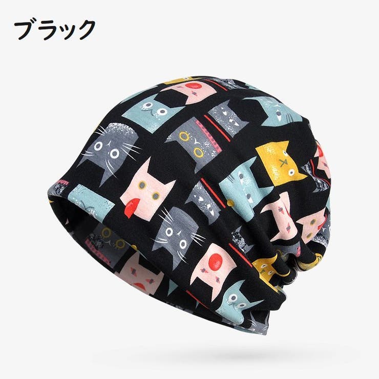 帽子 ビーニー ワッチキャップ | PlusNao | 詳細画像7 