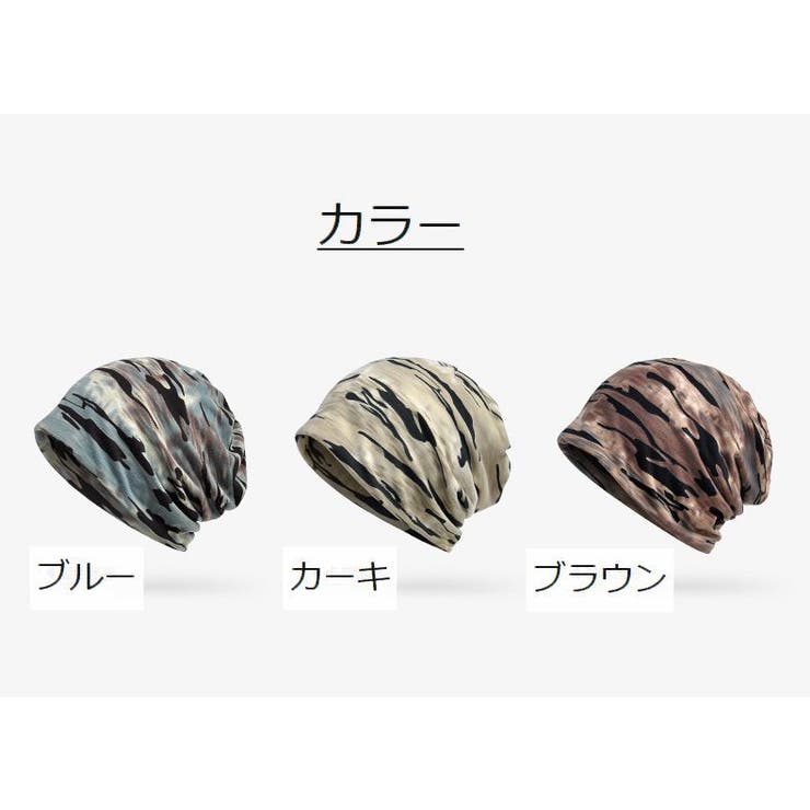 帽子 ビーニー スヌード | PlusNao | 詳細画像9 