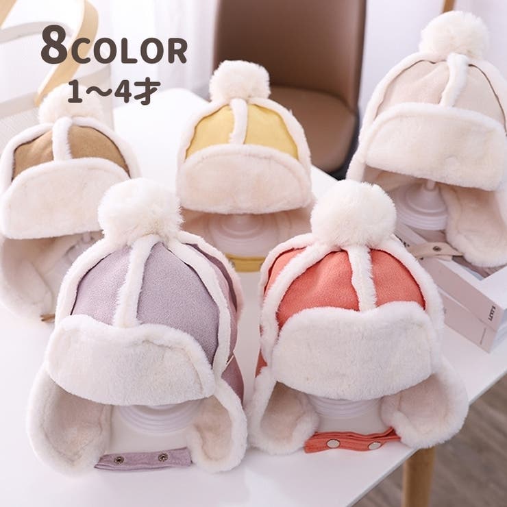 フライトキャップ 帽子 キッズ | PlusNao | 詳細画像1 