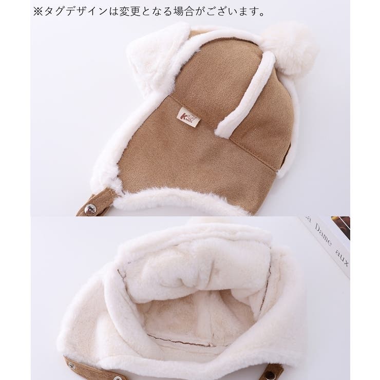 フライトキャップ 帽子 キッズ | PlusNao | 詳細画像17 