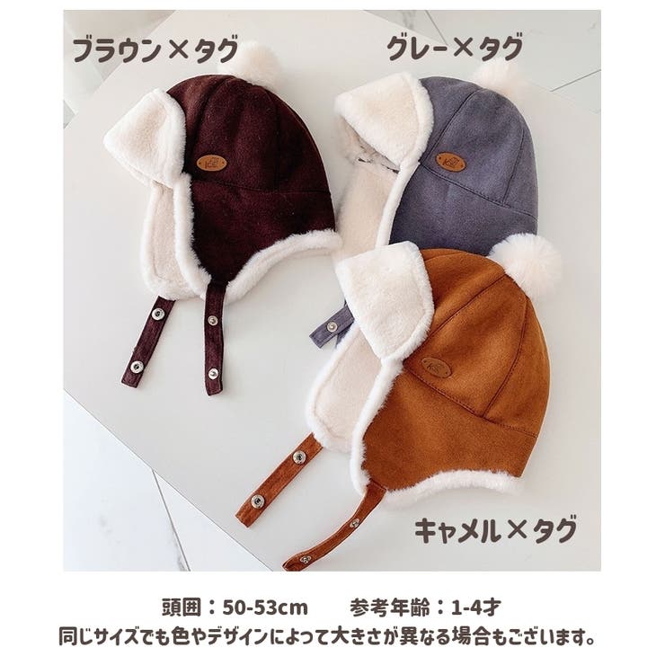 フライトキャップ 帽子 キッズ | PlusNao | 詳細画像20 