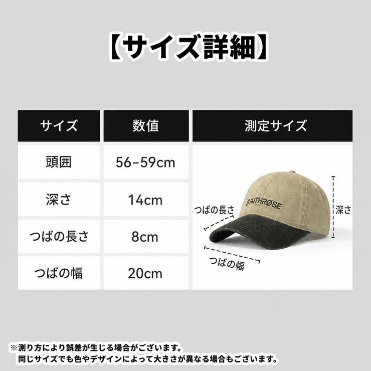 ベースボールキャップ 野球帽 レディース | PlusNao | 詳細画像17 