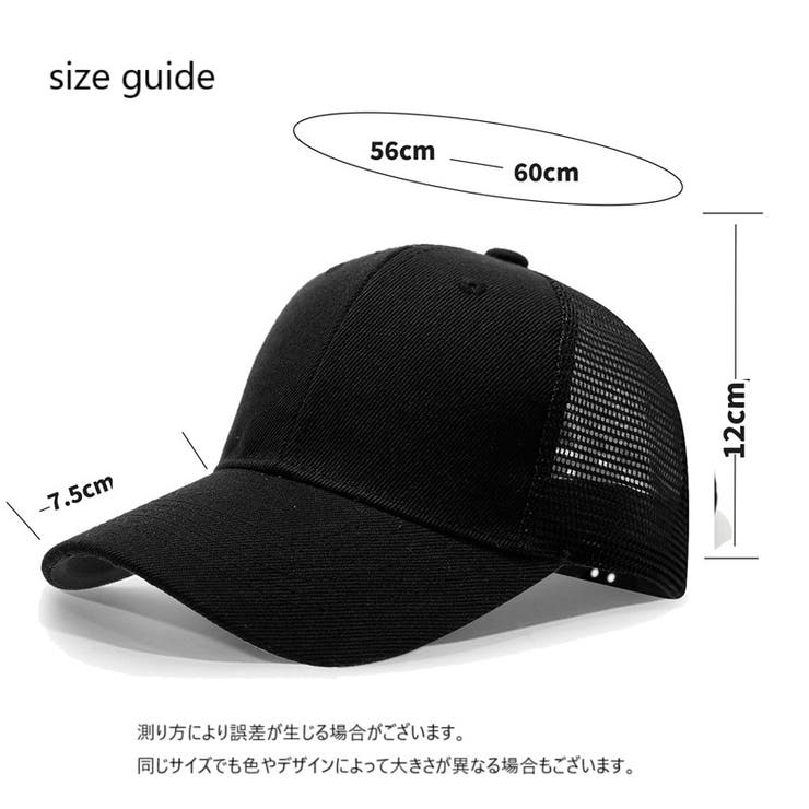 キャップ ベースボールキャップ 野球帽 | PlusNao | 詳細画像20 