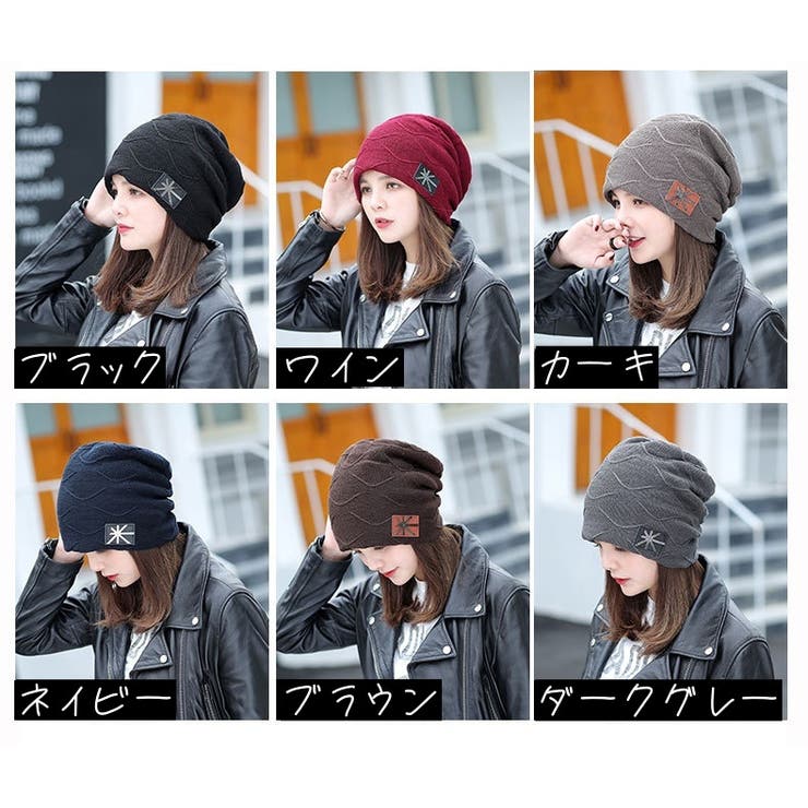 ニット帽 ニットキャップ レディース | PlusNao | 詳細画像20 