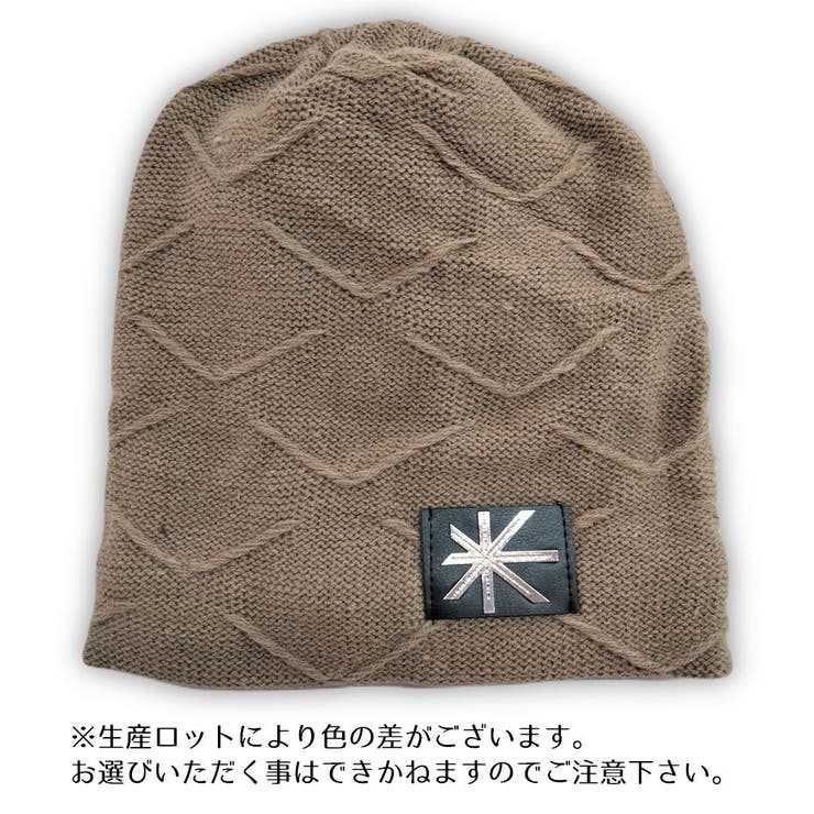 ニット帽 ニットキャップ レディース | PlusNao | 詳細画像6 