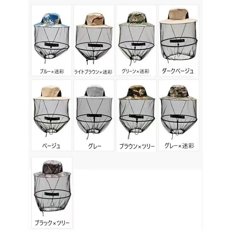 サファリハット 虫除けネット付き アドベンチャーハット | PlusNao | 詳細画像19 