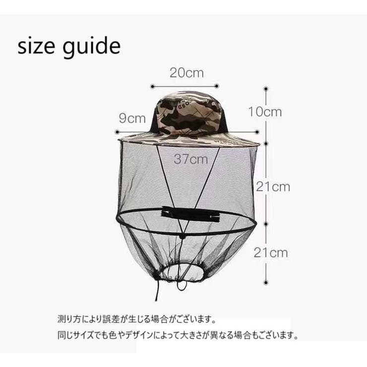 サファリハット 虫除けネット付き アドベンチャーハット | PlusNao | 詳細画像20 