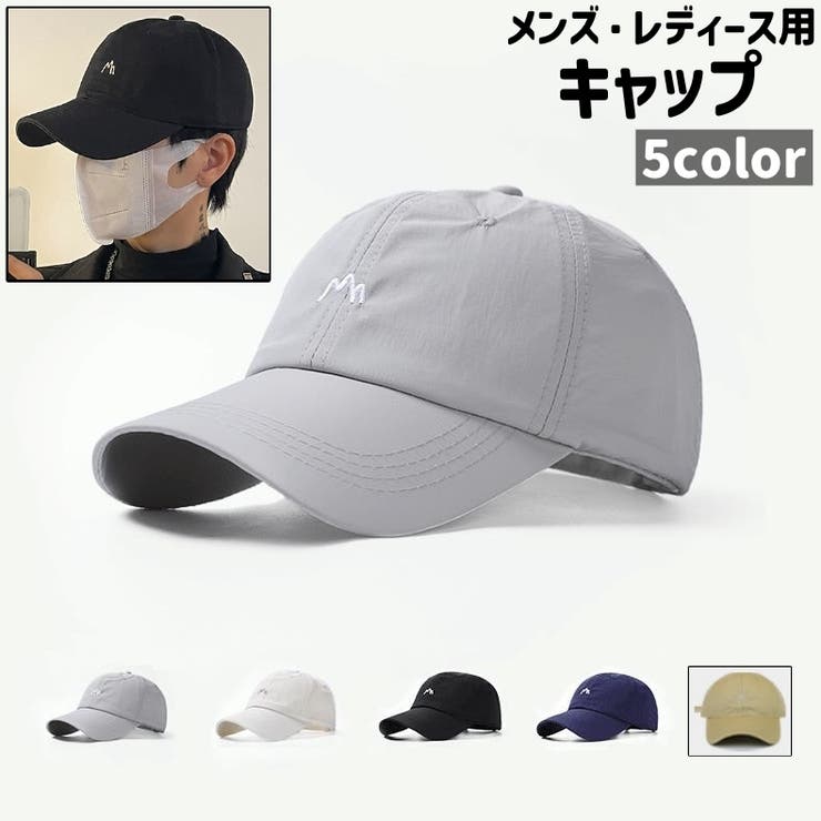 キャップ ベースボールキャップ 野球帽 | PlusNao | 詳細画像1 