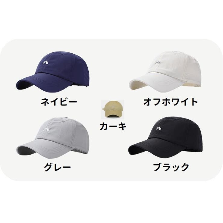 キャップ ベースボールキャップ 野球帽 | PlusNao | 詳細画像12 