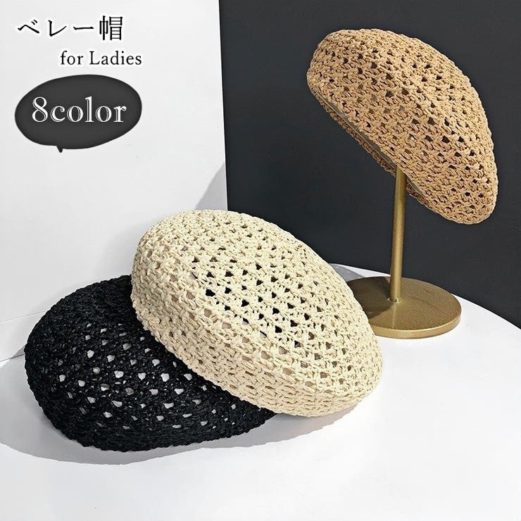 ベレー帽 ベレーキャップ レディース | PlusNao | 詳細画像1 