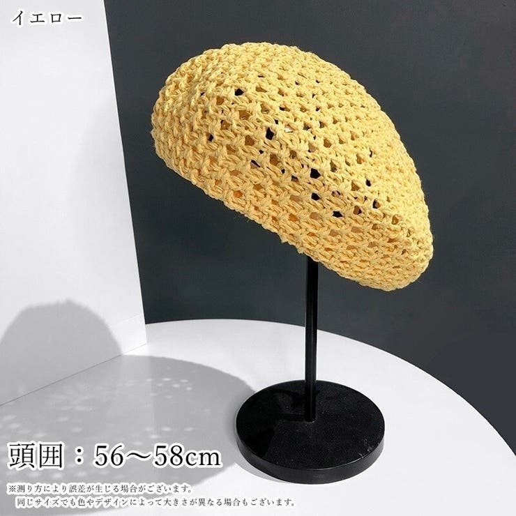 ベレー帽 ベレーキャップ レディース | PlusNao | 詳細画像14 