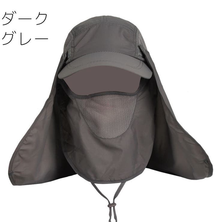 キャップ フェイスカバー付き メンズ | PlusNao | 詳細画像10 