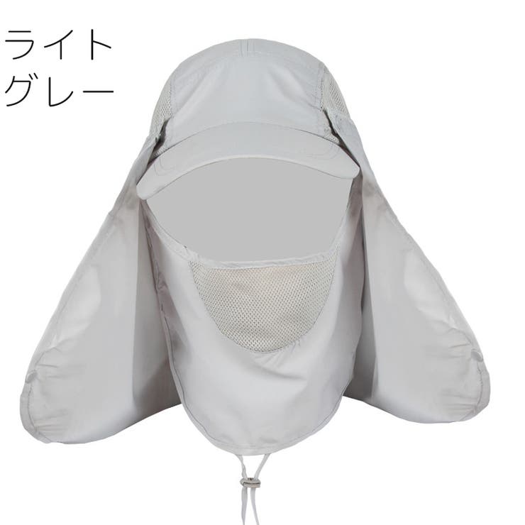 キャップ フェイスカバー付き メンズ | PlusNao | 詳細画像11 