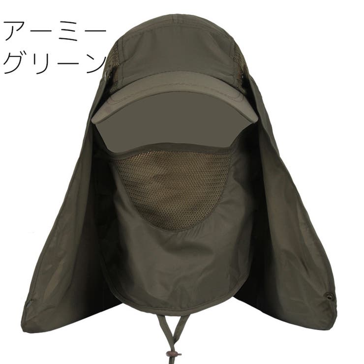 キャップ フェイスカバー付き メンズ | PlusNao | 詳細画像12 