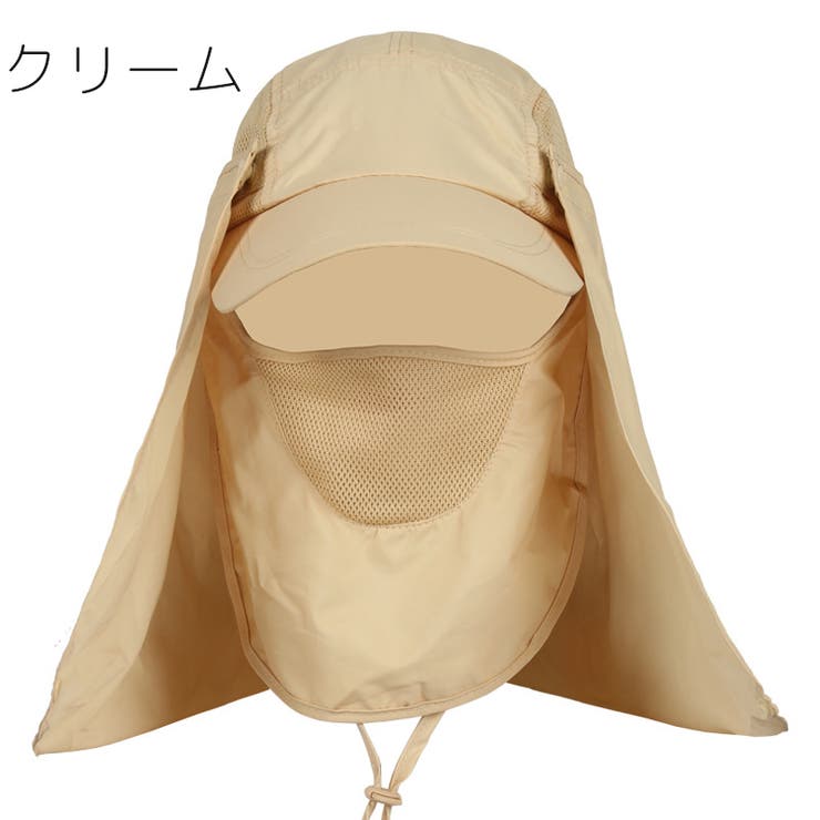 キャップ フェイスカバー付き メンズ | PlusNao | 詳細画像13 