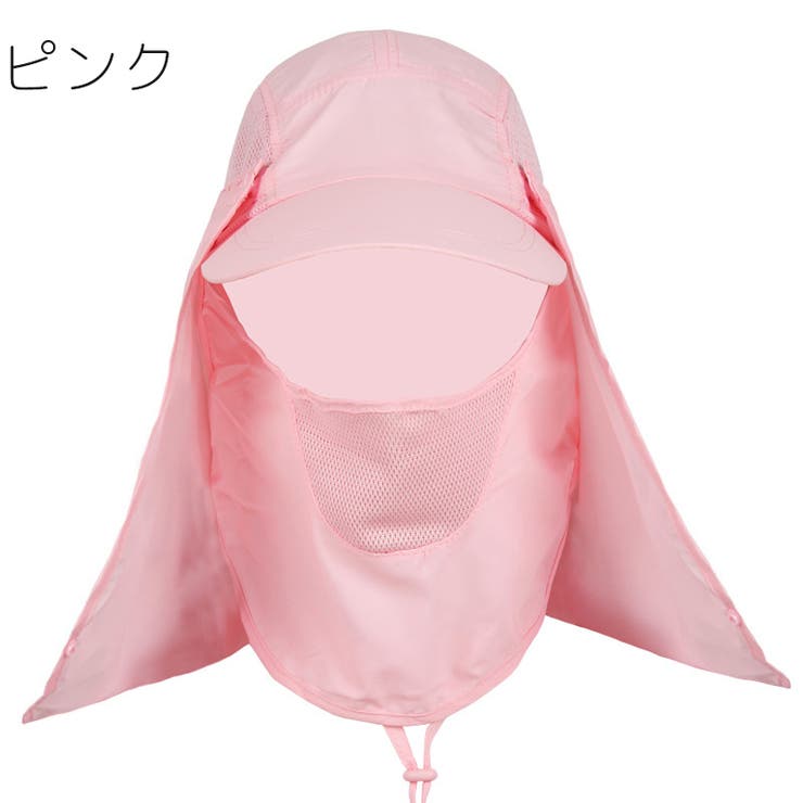 キャップ フェイスカバー付き メンズ | PlusNao | 詳細画像14 