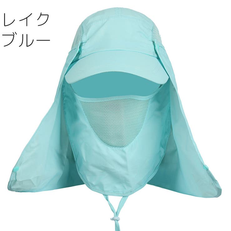 キャップ フェイスカバー付き メンズ | PlusNao | 詳細画像15 