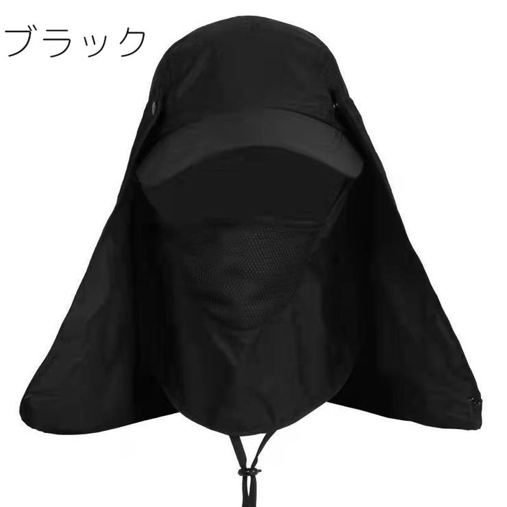 キャップ フェイスカバー付き メンズ | PlusNao | 詳細画像17 