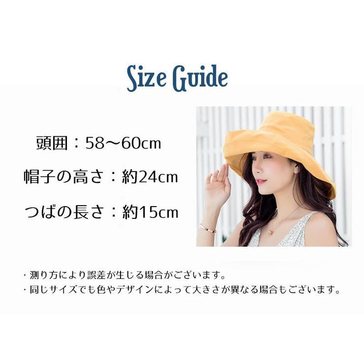 ハット 女優帽 つば広帽子 | PlusNao | 詳細画像20 