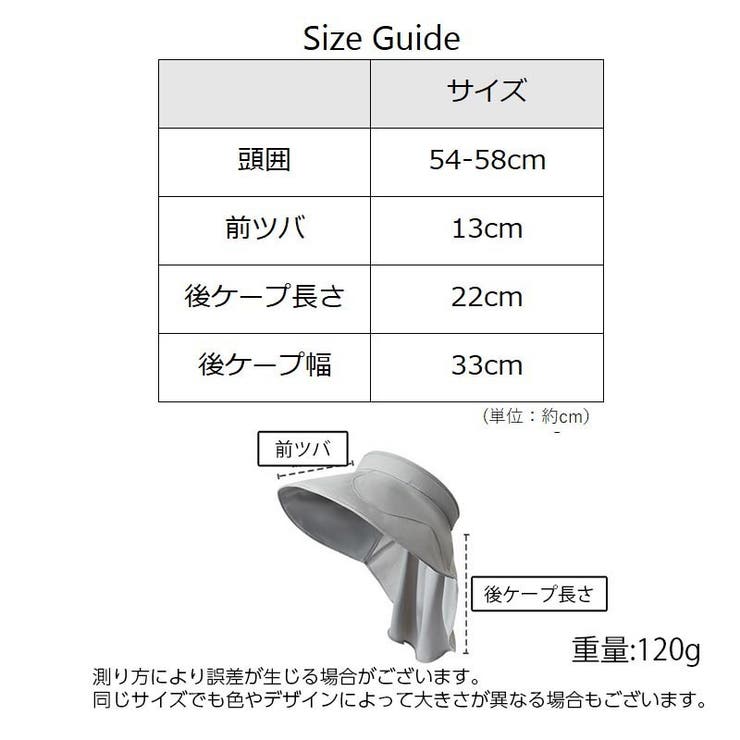 サンバイザー レディース つば広 | PlusNao | 詳細画像12 