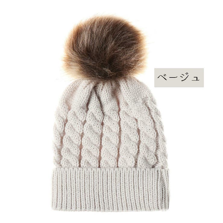 ニット帽子 子供用 キッズ帽子 | PlusNao | 詳細画像4 