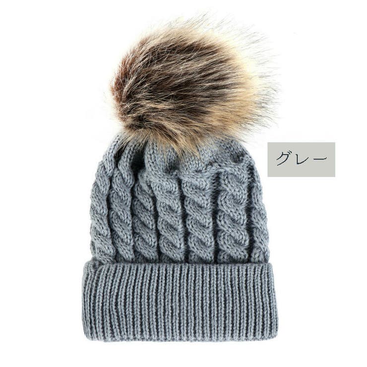 ニット帽子 子供用 キッズ帽子 | PlusNao | 詳細画像5 