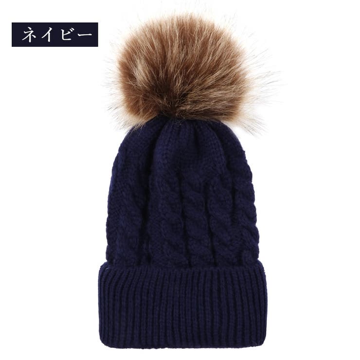 ニット帽子 子供用 キッズ帽子 | PlusNao | 詳細画像7 