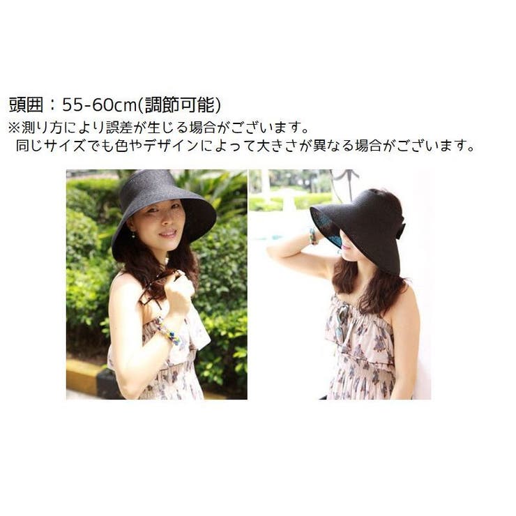 サンバイザー 帽子 レディース | PlusNao | 詳細画像12 