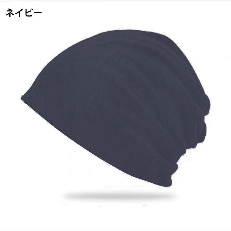 ターバンキャップ 帽子 ワッチキャップ | PlusNao | 詳細画像14 