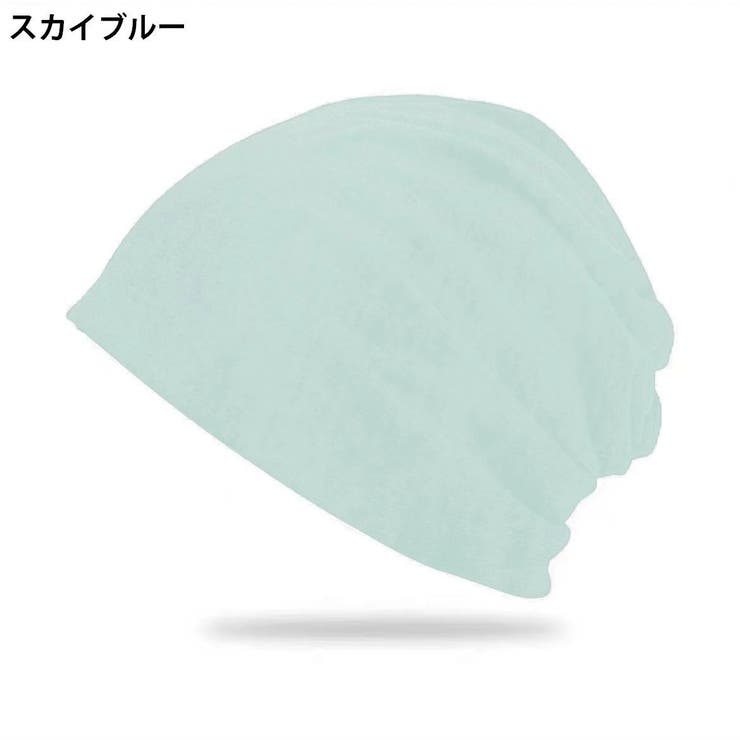 ターバンキャップ 帽子 ワッチキャップ | PlusNao | 詳細画像19 