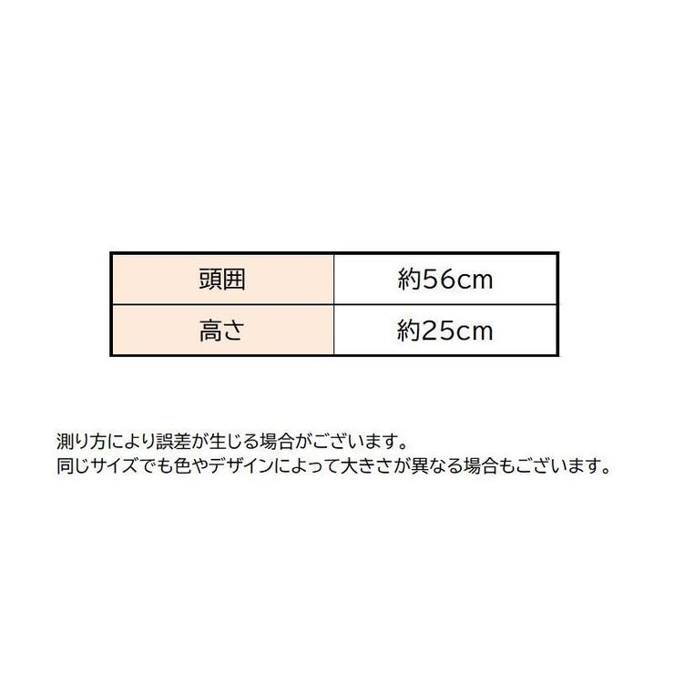 ターバンキャップ 帽子 ワッチキャップ | PlusNao | 詳細画像20 