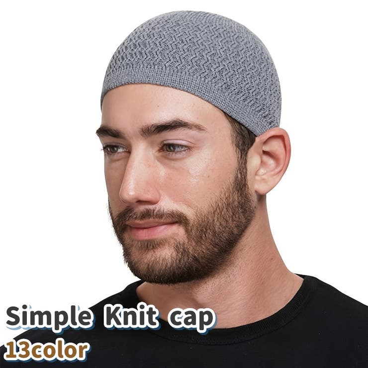 ニット帽 ニットキャップ ワッチ | PlusNao | 詳細画像1 