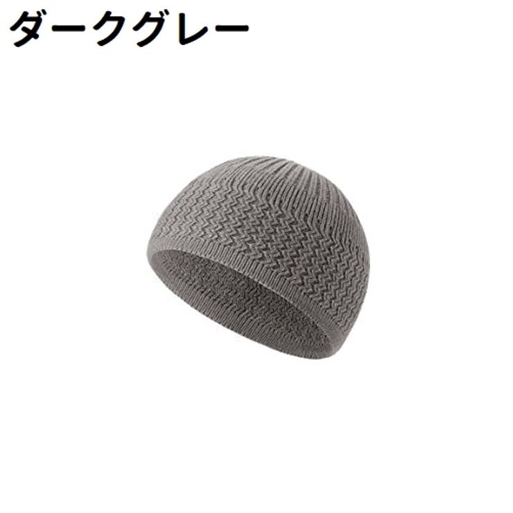 ニット帽 ニットキャップ ワッチ | PlusNao | 詳細画像17 