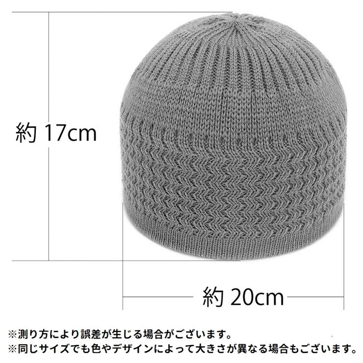 ニット帽 ニットキャップ ワッチ | PlusNao | 詳細画像19 