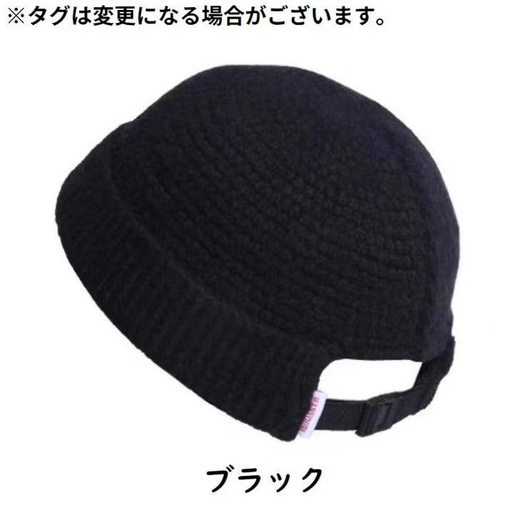 ニット帽 ワッチキャップ レディース | PlusNao | 詳細画像18 