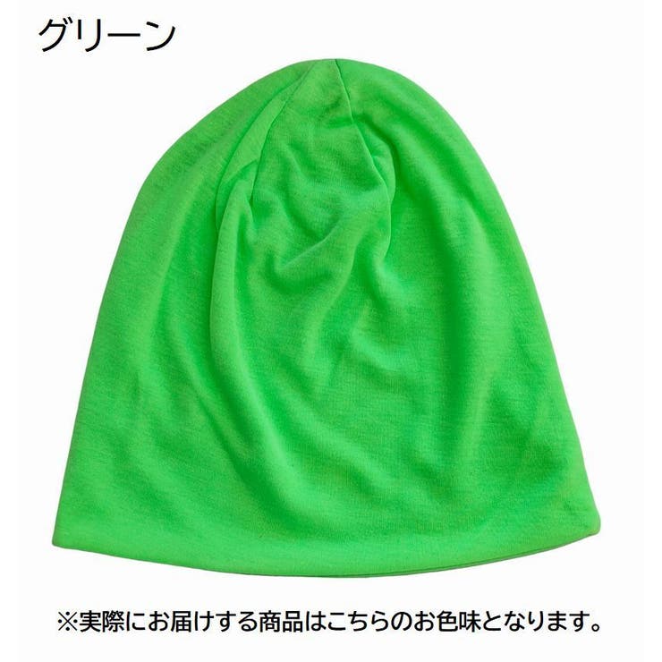 ターバンキャップ ワッチキャップ ビーニー | PlusNao | 詳細画像18 