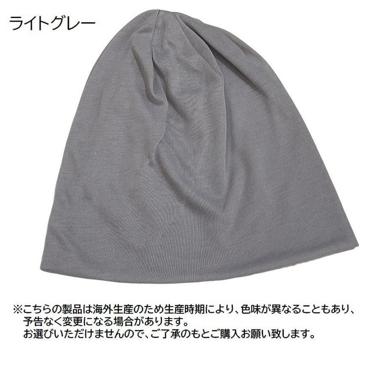 ターバンキャップ ワッチキャップ ビーニー | PlusNao | 詳細画像6 