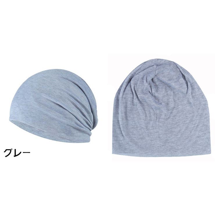 ターバンキャップ ワッチキャップ ビーニー | PlusNao | 詳細画像7 