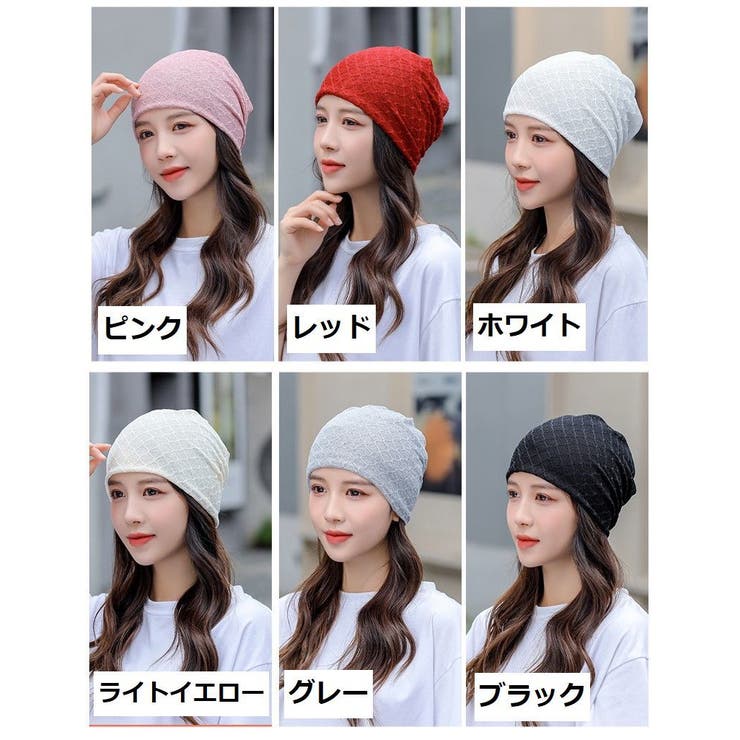 ターバンキャップ ネックウォーマー ヘアバンド | PlusNao | 詳細画像19 